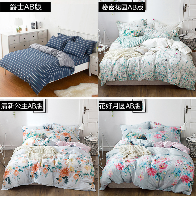 Quilt cover bông đơn quilt cover đơn đôi 1.8 m giường 200x230 ký túc xá sinh viên 1.5 m cotton quilt cover mùa xuân và mùa hè