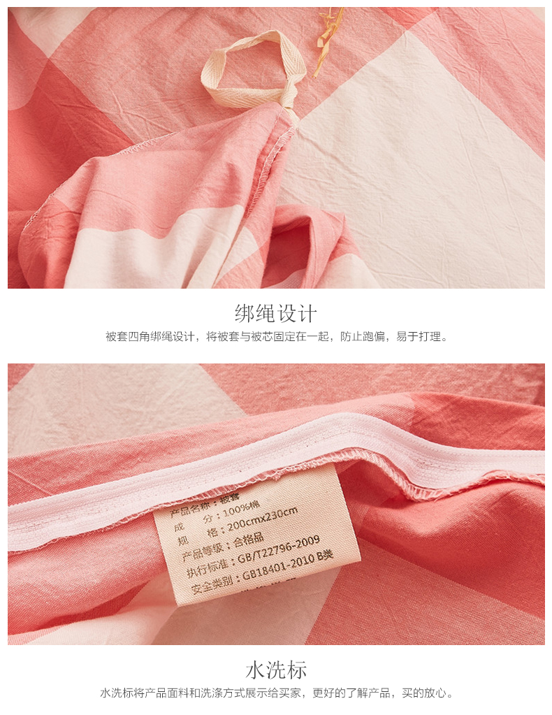dệt ngôi nhà mơ ước Tian rửa bộ comforter giường một mảnh bông chăn đơn đôi 1.5m1.8 m bông 200x230 - Quilt Covers gối kèm chăn