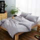 dệt ngôi nhà mơ ước Tian rửa bộ comforter giường một mảnh bông chăn đơn đôi 1.5m1.8 m bông 200x230 - Quilt Covers 	chăn ga gối đệm phao	