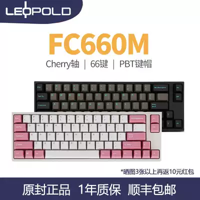 Original Leopold FC660M mechanical keyboard Leo Bode OE pink white mini 66 keypad