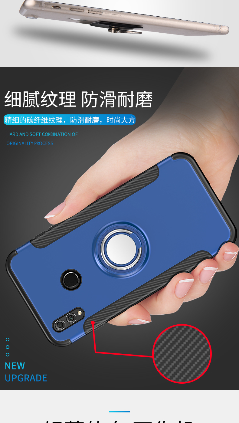 Điện thoại di động Huawei vinh quang 8 lớp vỏ điện thoại vinh quang Bảo vệ 8xmax chơi x8 bao gồm tất cả vỏ cứng max chống ngã nam JSN-AL00 thương hiệu nữ mẫu 8mxa tám vỏ mềm mại cá tính LÀ khung nhẫn sáng tạo - Nhẫn nhẫn pnj nữ