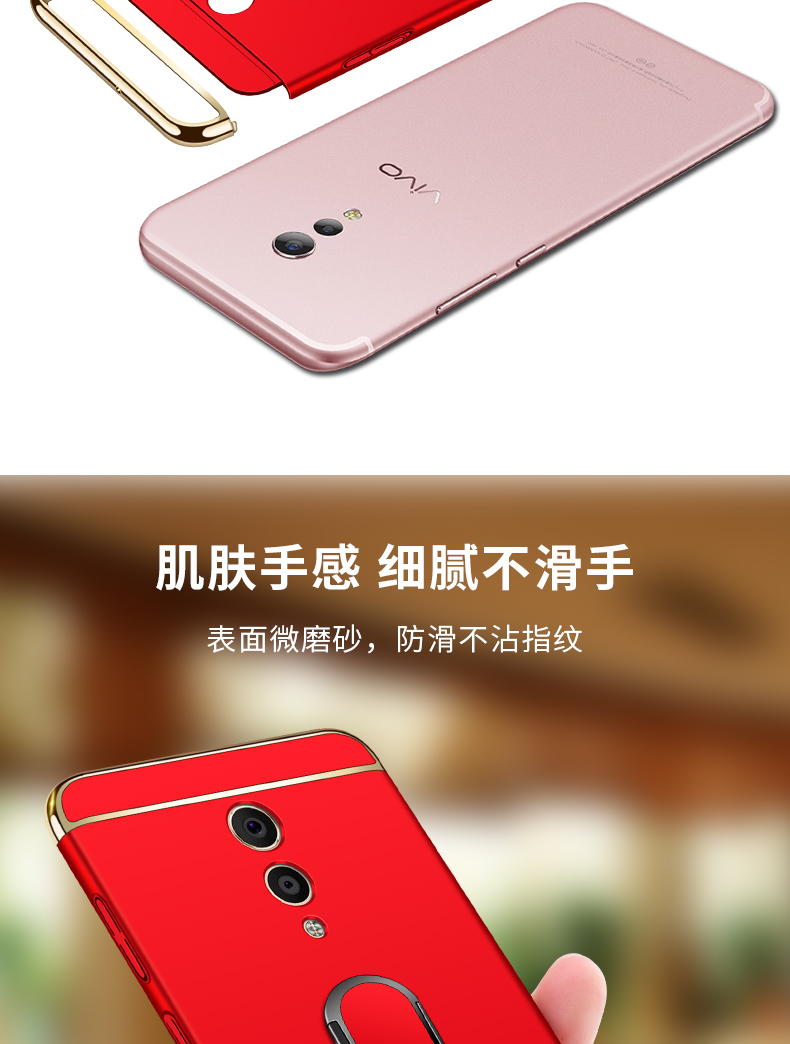 vivoxplay6手机壳vivo xpaly6保护套曲屏xplya6全包磨砂硬壳xplay6防摔vivix潮牌xp1ay6男女款xpiay6个性创意商品详情图