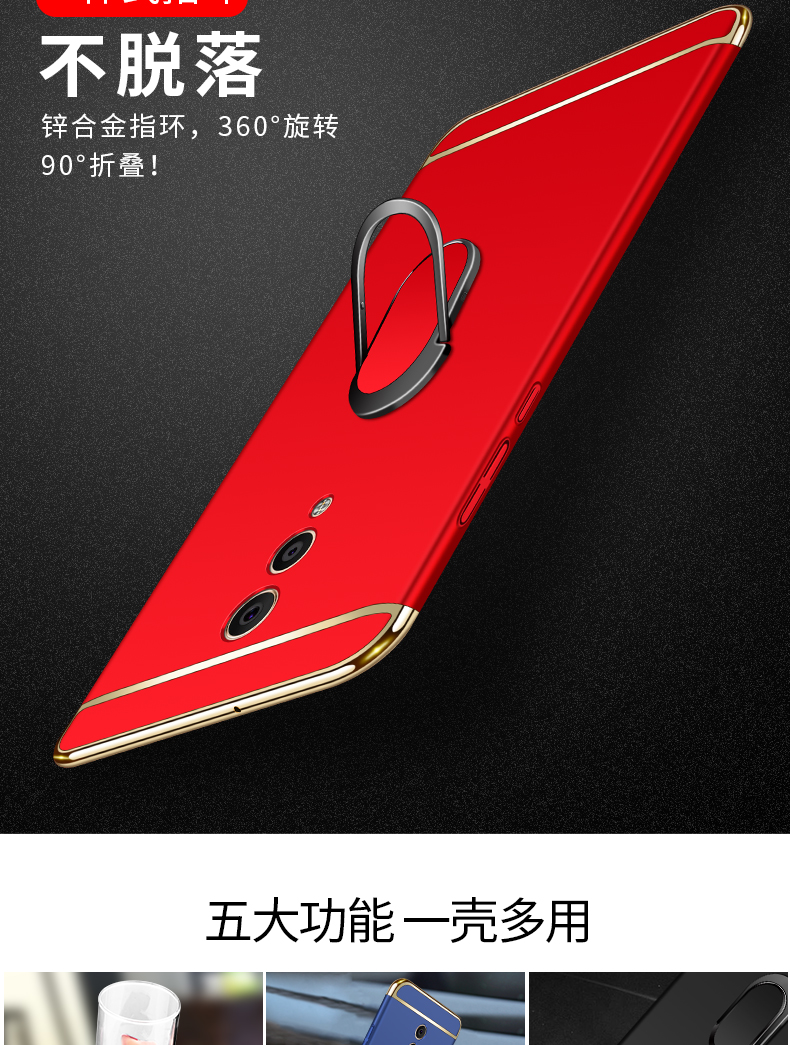vivoxplay6手机壳vivo xpaly6保护套曲屏xplya6全包磨砂硬壳xplay6防摔vivix潮牌xp1ay6男女款xpiay6个性创意商品详情图