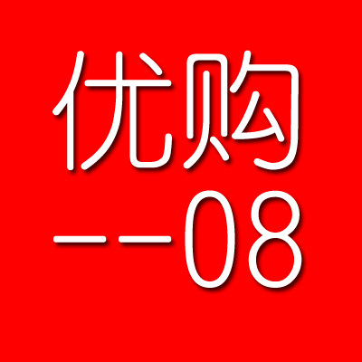 优购医疗器械网