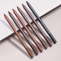 Eyeliner glue pen Color waterproof Non-smudging Inner eyeliner Lazy brown Very fine female beginner is not easy to bleach Long-lasting