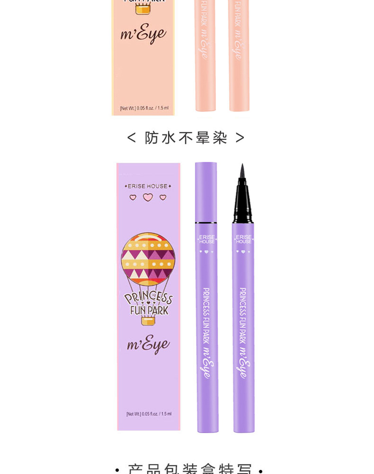 Bút kẻ mắt Etude House không bị nhòe không thấm nước và không thấm mồ hôi không bền màu nâu đen kẻ mắt trang web chính thức của cửa hàng hàng đầu - Bút kẻ mắt chì kẻ mắt vacosi