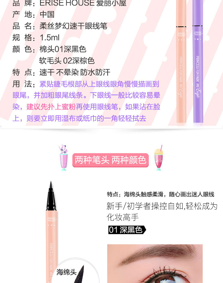 Bút kẻ mắt Etude House không bị nhòe không thấm nước và không thấm mồ hôi không bền màu nâu đen kẻ mắt trang web chính thức của cửa hàng hàng đầu - Bút kẻ mắt chì kẻ mắt vacosi