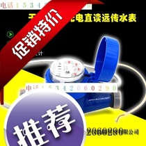 Dry wet type photoelectric direct reading remote transmission water meter Cold and hot water water meter Semi-liquid sealed wet type wired remote transmission valve control