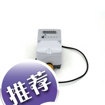 Water control machine bathhouse card shower one meter multiple card water meters smart ic card water control machine