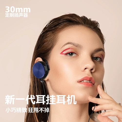 Наушники, клипсы, мобильный телефон, универсальный ноутбук для школьников