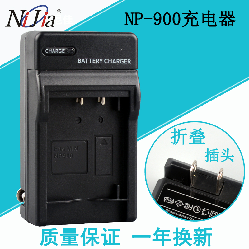 NJ Patriots DC-V1080 V880 V880 V760 T1058 t35 DV1098 DC880 DC880 DC880 battery charger