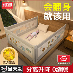 Baby's Bed Fence Baby's kids Anti-fall Safety Fence Bed Height-added Bed Enclosure Single Side Drop Bed Handy Gadget Side