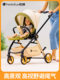 高景观溜娃神器婴儿手推车可坐躺轻便折叠婴幼儿童宝宝0到3岁遛娃