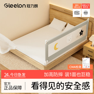 Bed fence baby and children can lift and lower one side of the bed with a raised bed closure and a single side bed removal tool