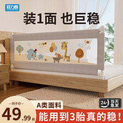 Bed Fence Baby's Anti-fall Baby's Adjustable Bed Wall Height-added Bed Side-type Bed Guardrail Anti-fall Bed Baffle