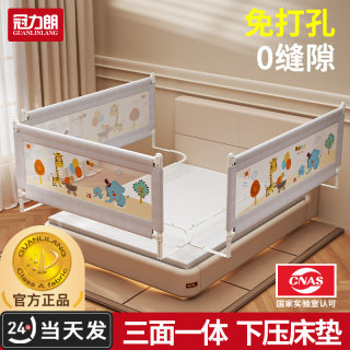 Bed fence guardrail baby anti-fall guardrail baby baby bed side children raise one side of the bed guardrail without hole punching
