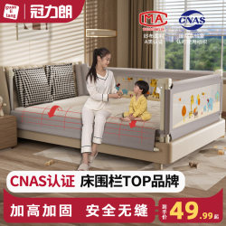 Bed fence baby bed unilateral raised fence Baffle Baby Safety raised kids anti-falling bed fence side