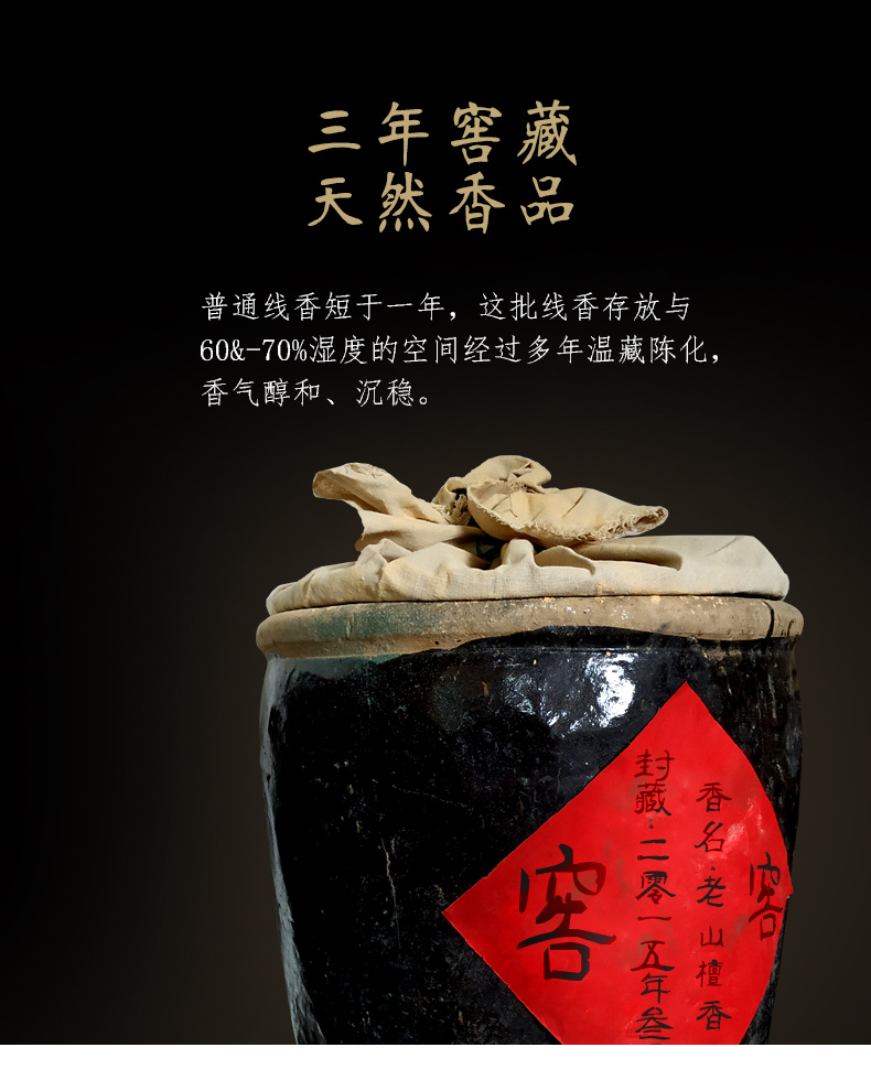 vòng gỗ đàn hương Bộ sưu tập hương trầm hương của Li Duo hương gỗ đàn hương trong nhà cây long não cây tuyết tùng trà đạo 200 g - Sản phẩm hương liệu vòng trầm hương xịn