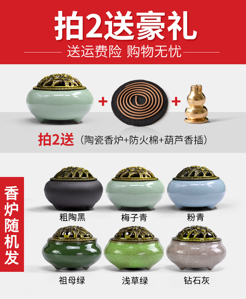trầm tốc Li Duai cỏ thơm ngải cứu nhà hương liệu trong nhà toon - Sản phẩm hương liệu trầm đốt