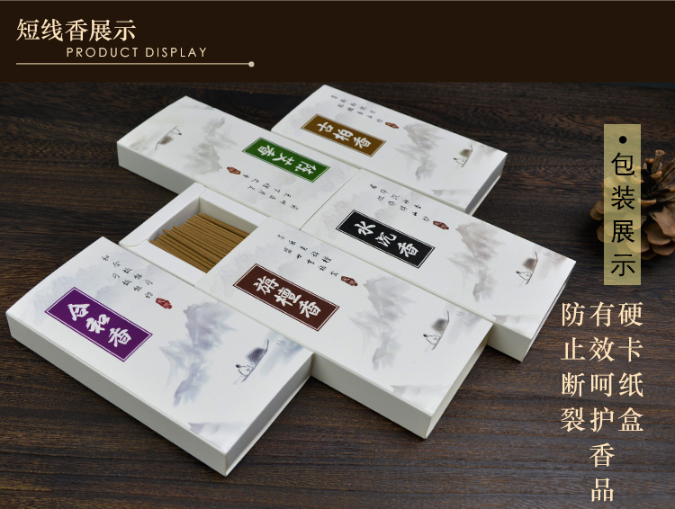 Li Du 10.5CM dòng hương gỗ đàn hương trầm hương arborvitae arboreal hương hộ gia đình trong nhà đặt trà trà long não - Sản phẩm hương liệu vòng tay trầm hương