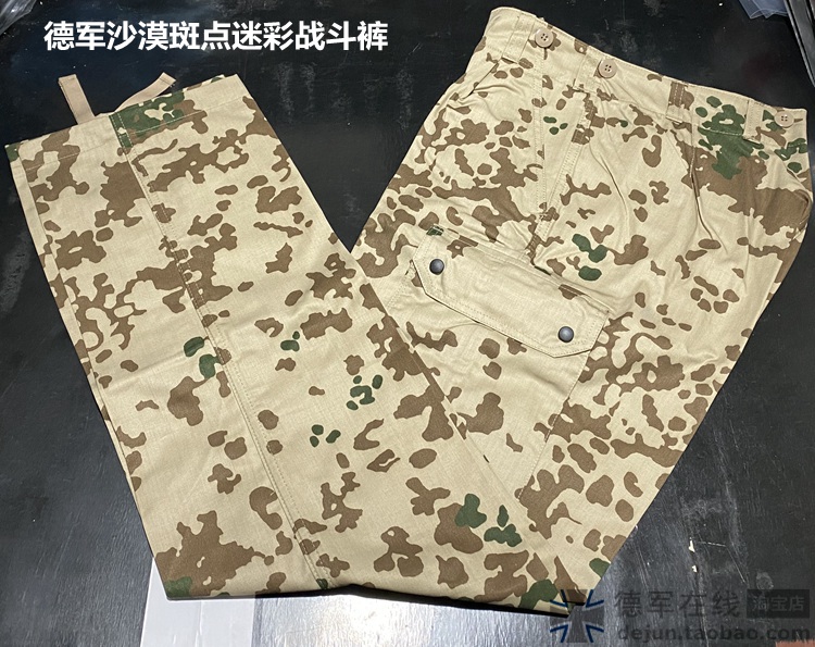 Brand new original German Jungle spot Desert spot German Sand spot Bush spot Combat pants Combat pants