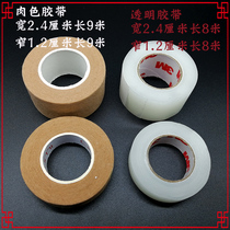 Drama opera Peking Opera makeup tape hanging eyebrows head tape flesh color transparent tape