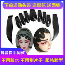 Opera headdress wig wig film drama simulation hair temples tremble sound with Beijing opera Tsing Yi Huadan patch sideburns