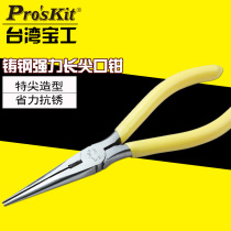 Taiwan Baogong 1PK-706Y cast steel electrical needle nose pliers 6 inch imported needle nose pliers special tip pliers