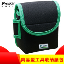 Taiwan Baogong Toolkit Storage Waist Bag Tool Belt Electrician Waist Bag Carrying Bag ST-5204