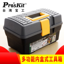 Taiwan Baoworkers SB-2918 5 Gold Tool Box Home Repair Multi-functional Vehicle Accommodating Box Tool Fine Art Box