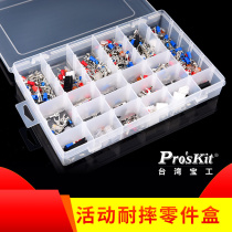Taiwan Treasure Work 103-132D Activity Resistant Parts Box Element Case of Box Containing Box PATCH BOX COMPONENTS BOX