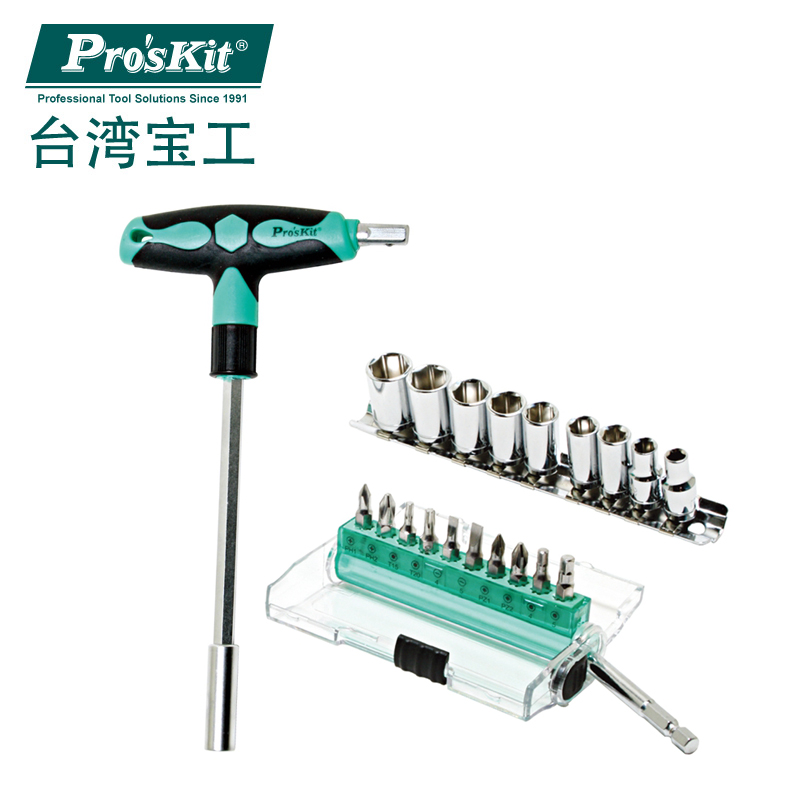 Taiwan Baogong SD-9701M 21 pieces replaceable T-shaped plate hand screwdriver set sleeve screwdriver set