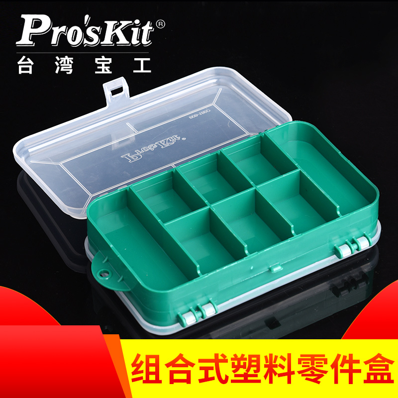Taiwanese treasure worker 103-132C 13 g double switch resistant to fall parts box plastic element box containing box 