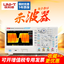 ULIDE UPO 3254CS four channel digital storage fluorescent oscilloscope 250M bandwidth 25G sampling rate