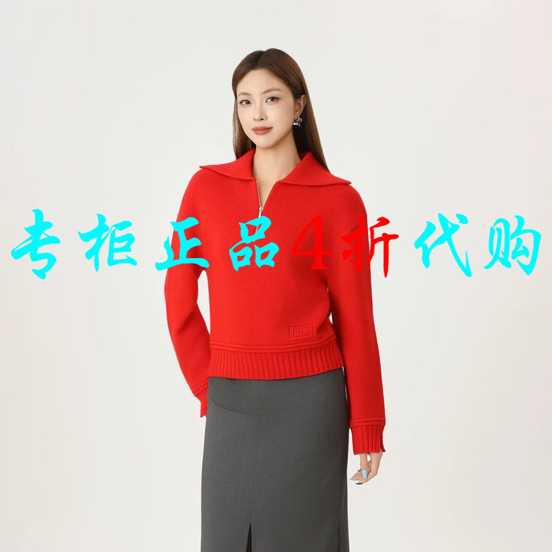 商场同款2025新款时尚翻领半拉链纯色绵羊毛套头针织衫1399674