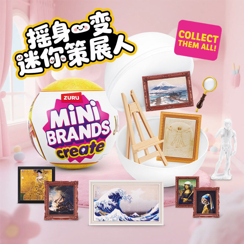 Zuru Fivefold Surprise Football Miniature Masterpiece Painting Miniature Figurine Blind Ball Toy Dollhouse Masterpiece Painting Figurine