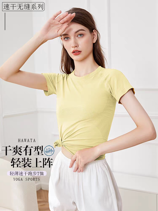 Hwt Havalata Sports Yoga Wear Short-Sleeved Slimming Tight-Fitting Top Quick-Drying Fitness Professional Running Training Outerwear