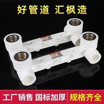 Thickened ppr water pipe hot melt pipe fittings 4 points 6 points double conjoined elbow shower shower faucet joint