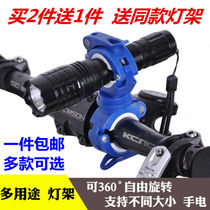 Bike Lamp Frame Flashlight Front Light fixe 360 degrés Degrees Swivel Light Clip Accessoire Gear Mountain Bike Bracket