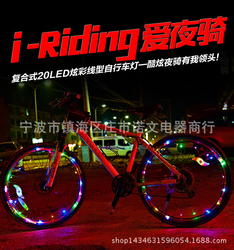 Lumière vélo - Hot Wheels Lumières - Ref 2398102 Image 6