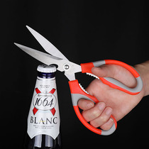 Multifunctional stainless steel household strong shear chicken bone scissors kitchen meat kill fish strong food large scissors