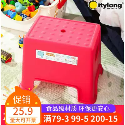Jubilee Dragon Children's Plastic Stool Bathroom Anti-skating Stool D2016 2027