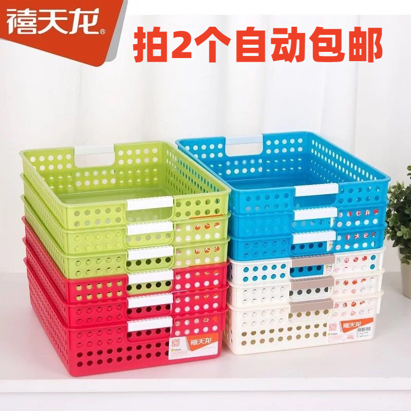 Jubilee Dragon Rectangular Set Object Storage Finishing Basket Nursery Miscellaneous Containing Basket Tabletop Plastic Containing Basket Basket