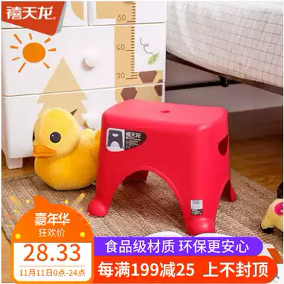 Jubilee Dragon 2067 2068 2069 Dangdang stool plastic home seat stool casual stool