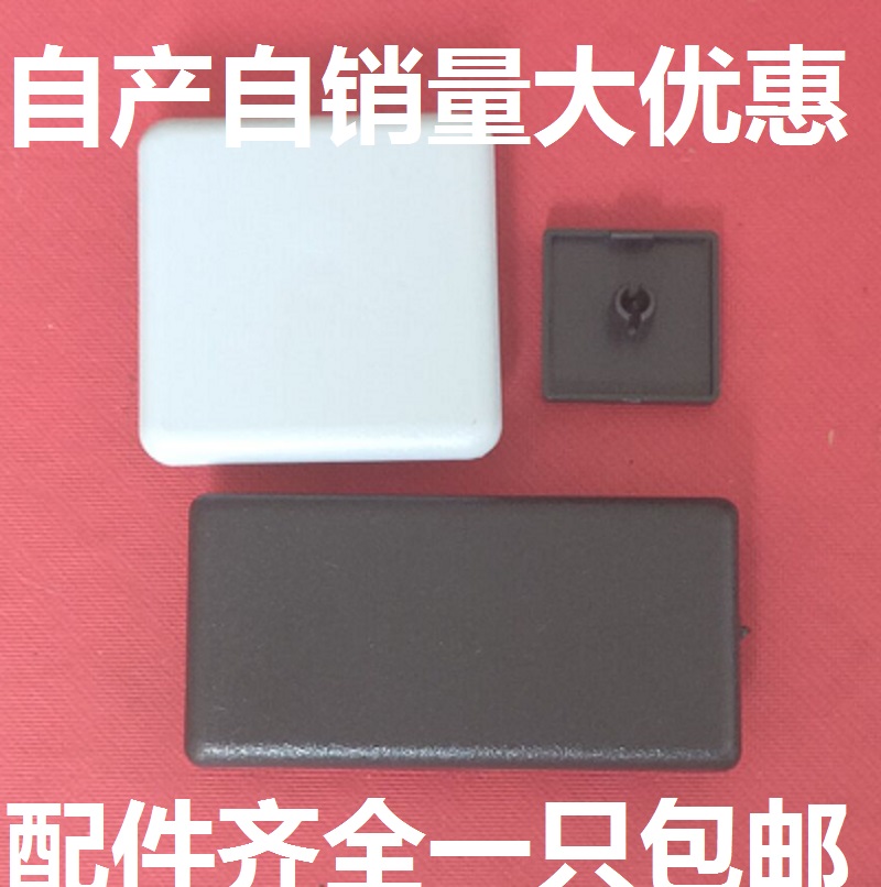 Aluminum profile cover nylon accessories cover plate plastic aluminum profile end cover decorative connector plug 20 30 40