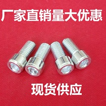 Spot GB70 4 8 grade galvanized hexagon head cylindrical head hexagon head screw cup head screw M3M4 factory direct sales