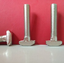 8 8 Grade Euro Pets aluminium profile T screw bolts 4045 Series M8 * 1645-55 Non-Peuding Do Mask Machine