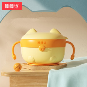 棒棒猪-宝宝注水碗保温碗