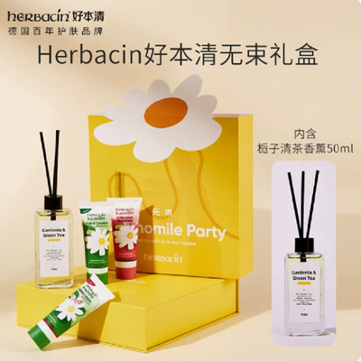 送女生实用高级生日礼物