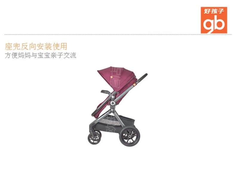 Xe đẩy em bé Goodbaby gb592 em bé phong cảnh cao có thể ngồi và đặt trẻ em xe đẩy hai chiều hấp thụ sốc - Xe đẩy / Đi bộ